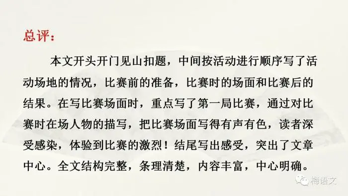 如何制定一个全面的篮球力量训练和发展计划?_0